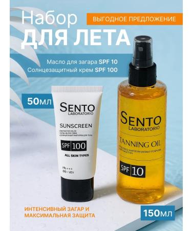 Sentocode Laboratorio Zagar oil and sunscreen body cream SPF 100