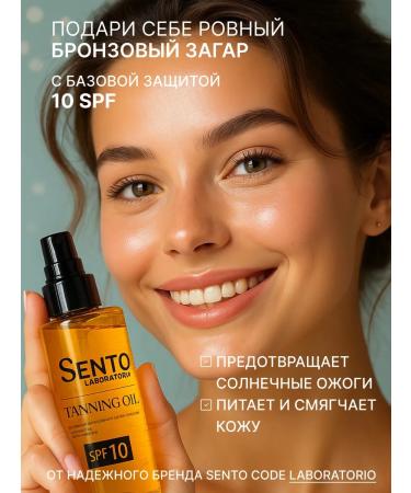 Sentocode Laboratorio Zagar oil and sunscreen body cream SPF 100 - Buy Online on GoSupps.com