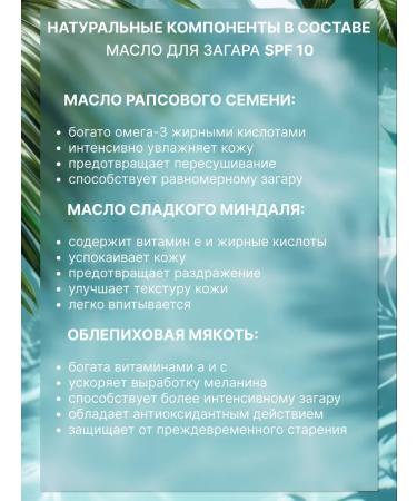 Sentocode Laboratorio Zagar oil and sunscreen body cream SPF 100 - Buy Online on GoSupps.com