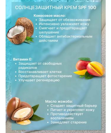 Sentocode Laboratorio Zagar oil and sunscreen body cream SPF 100 - Buy Online on GoSupps.com