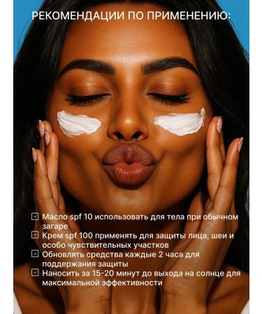 Sentocode Laboratorio Zagar oil and sunscreen body cream SPF 100 - Buy Online on GoSupps.com