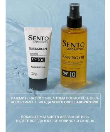Sentocode Laboratorio Zagar oil and sunscreen body cream SPF 100 - Buy Online on GoSupps.com