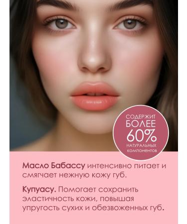 MmeiR Pepperint Gla lip gloss - Buy Online on GoSupps.com