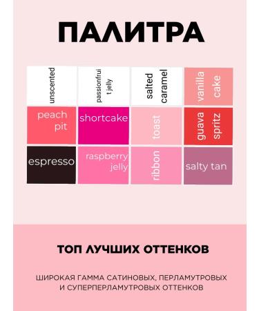 MmeiR Pepperint Gla lip gloss - Buy Online on GoSupps.com