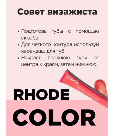 MmeiR Pepperint Gla lip gloss - Buy Online on GoSupps.com