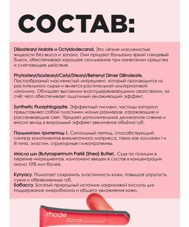 MmeiR Pepperint Gla lip gloss - Buy Online on GoSupps.com