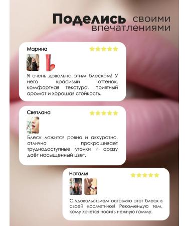 MmeiR Pepperint Gla lip gloss - Buy Online on GoSupps.com