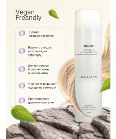 JANAZYAN Anti-hair loss shampoo - Buy Online on GoSupps.com