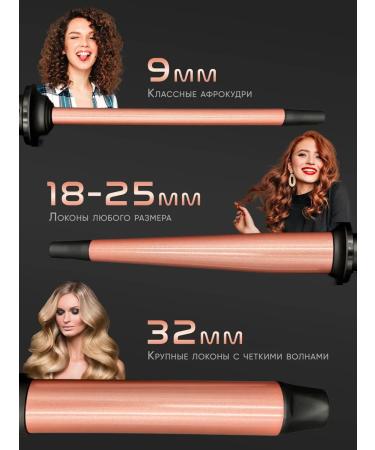 ProStyle Curric carrier professional hair styler - Buy Online on GoSupps.com