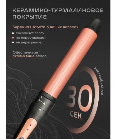 ProStyle Curric carrier professional hair styler - Buy Online on GoSupps.com