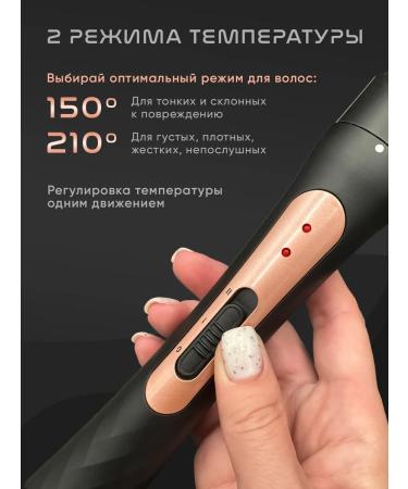 ProStyle Curric carrier professional hair styler - Buy Online on GoSupps.com