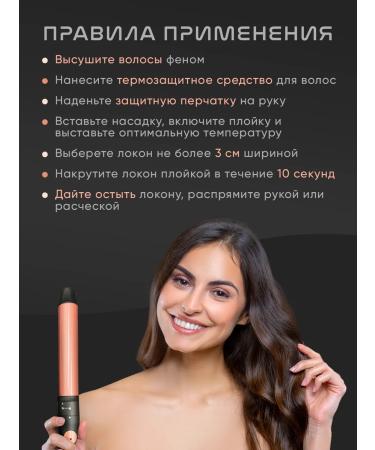 ProStyle Curric carrier professional hair styler - Buy Online on GoSupps.com