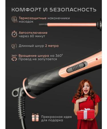 ProStyle Curric carrier professional hair styler - Buy Online on GoSupps.com