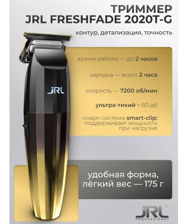 JRL Set for hair cutting Professional FF2020 Gold - Buy Online on GoSupps.com