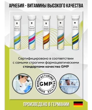 Arnebia Vitamins sparkling C + selenium + zinc tube 20 tablets - Buy Online on GoSupps.com