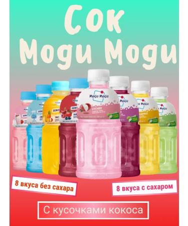 Drink I can 16 pieces 330 ml