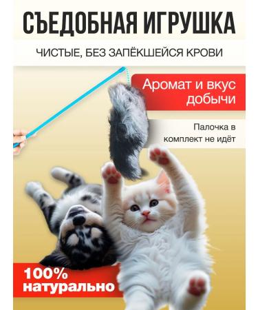 ECO-drying Rabbit tails 100 g - Buy Online on GoSupps.com