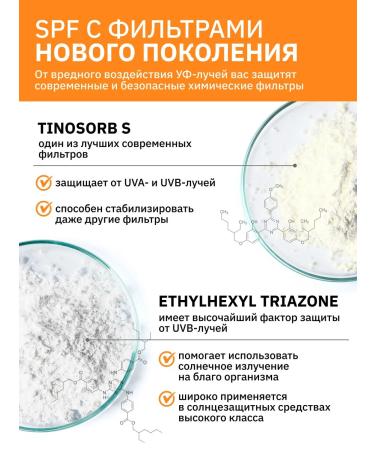 Dr Zubareva Lab Set Sunflower Facial Cream SPF 50 and bodies SPF 6 - Buy Online on GoSupps.com