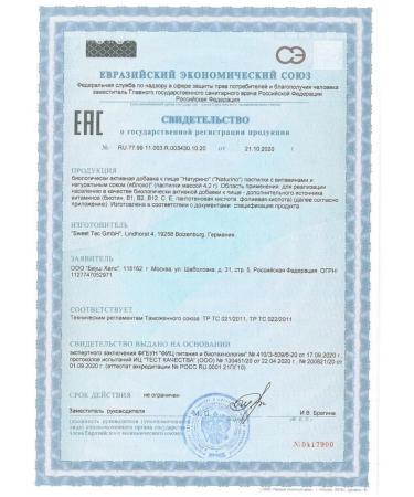 Naturino Pastry apple with vitamins and juice 3UP - Buy Online on GoSupps.com