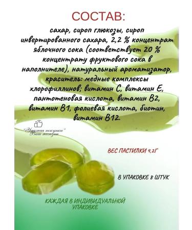Naturino Pastry apple with vitamins and juice 5 - Buy Online on GoSupps.com