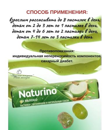 Naturino Pastry apple with vitamins and juice 5 - Buy Online on GoSupps.com