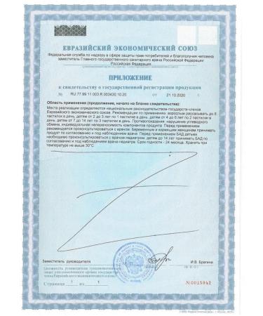 Naturino Pastry apple with vitamins and juice 10UP - Buy Online on GoSupps.com