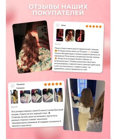 Cronier Automatic curly for curls - Buy Online on GoSupps.com