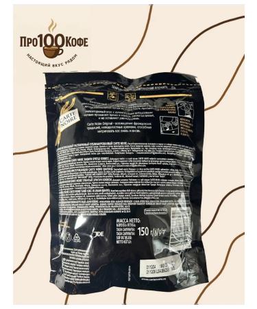 Carte Noire Coffee soluble cards Noir Original 150g - Buy Online on GoSupps.com