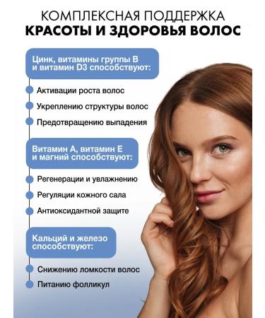 Miopharm Hair vitamins Hair Formula 60 capsules - Buy Online on GoSupps.com