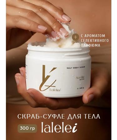 Lalelei Body scrub perfumed salt