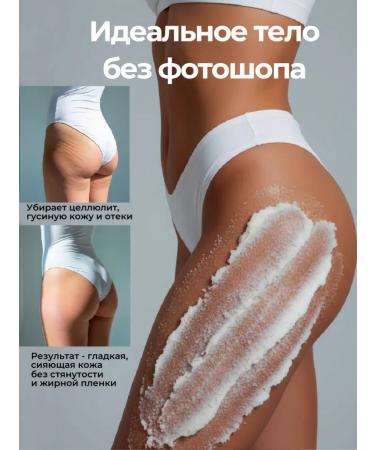 Lalelei Body scrub perfumed salt - Buy Online on GoSupps.com