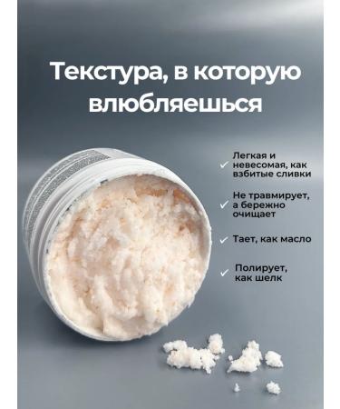 Lalelei Body scrub perfumed salt - Buy Online on GoSupps.com