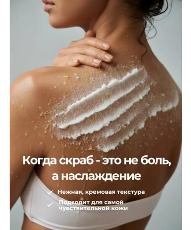 Lalelei Body scrub perfumed salt - Buy Online on GoSupps.com