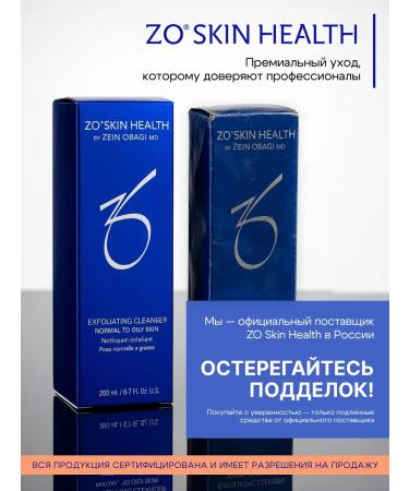 Zo skin health by Zein Obagi Gentle Cleanse washing gel - Buy Online on GoSupps.com