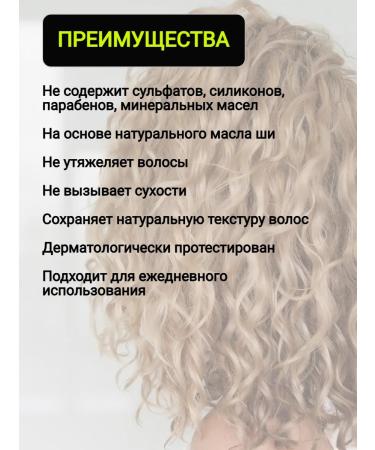 Cantu Shampoo with shi oil 400 ml - Buy Online on GoSupps.com