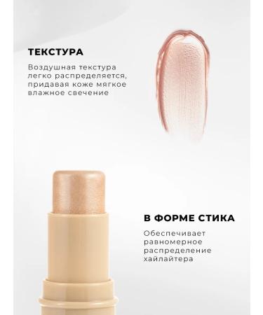 Secret Showcase Highlighter Facial Face Cream - Buy Online on GoSupps.com