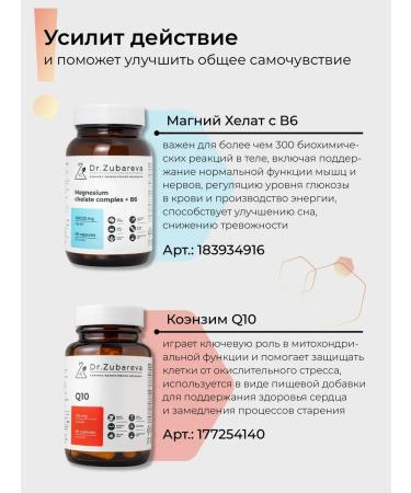 Dr Zubareva Combo vitamin D3 2000 IU capsule d + k2 - Buy Online on GoSupps.com