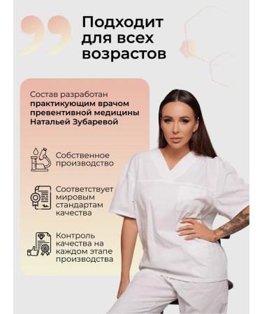 Dr Zubareva Combo vitamin D3 2000 IU capsule d + k2 - Buy Online on GoSupps.com