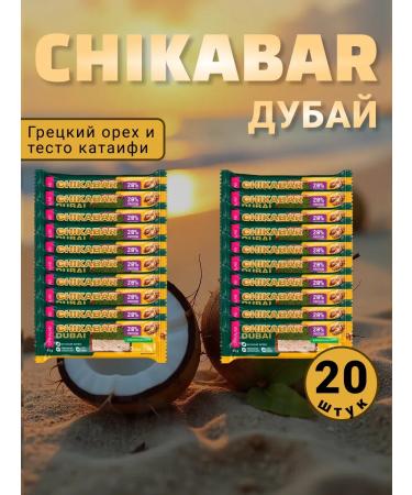 Sliming Bench Bangs Chikalab 20pcs x 45g