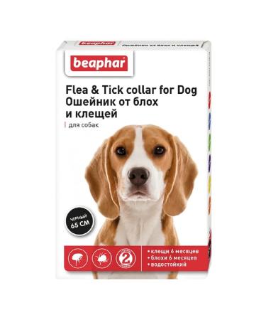 beaphar Black Black Black Black Black Black 65cm - Buy Online on GoSupps.com