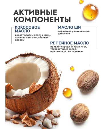 Manufactory House of Nature Hair oil and mustache active growth 45g - Buy Online on GoSupps.com