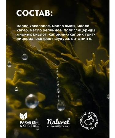 Manufactory House of Nature Hair oil and mustache active growth 45g - Buy Online on GoSupps.com