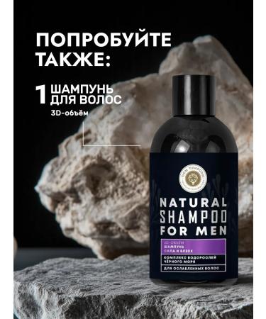 Manufactory House of Nature Hair oil and mustache active growth 45g - Buy Online on GoSupps.com