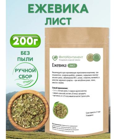 FitoContinent Blackberry leaves 200g