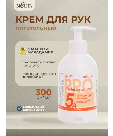 BELITA Nourishing hand cream with macadamia oil