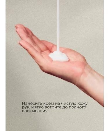 BELITA Nourishing hand cream with macadamia oil - Buy Online on GoSupps.com