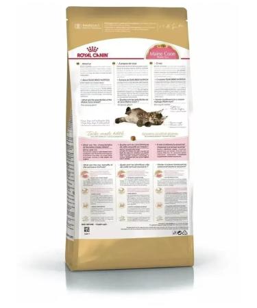 ROYAL CANIN Dry food 2 kg for kittens Maine Kun Kitten (Kitten) - Buy Online on GoSupps.com