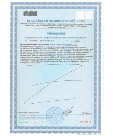 Naturino Black currants with vitamins and juice 5UP - Buy Online on GoSupps.com