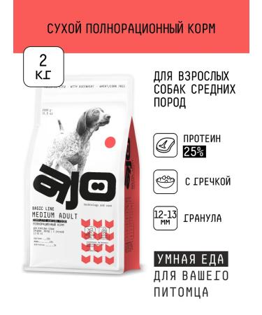 AJO Dry food for dogs of medium breeds 2kg