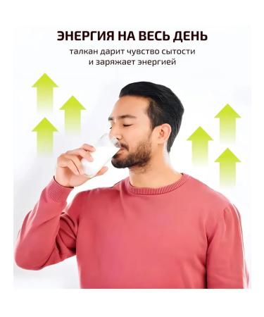 Cocktail AS TAL Astal boxing cocktail cocktail 50 pcs - Buy Online on GoSupps.com